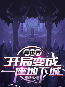 �����磬���ֱ��һ�����³�