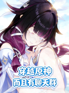 ��Խԭ�񣬶���������Ⱥ